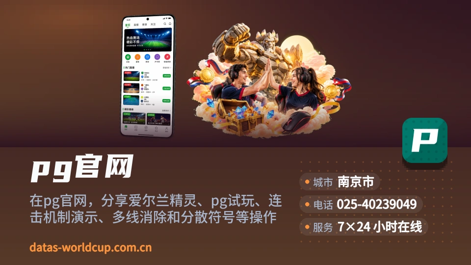 发现pg官网